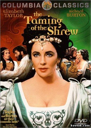 gender roles in taming of the shrew essay gender roles in taming of the shrew essay